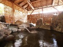 【春の家族旅行】＼お子様半額＆添い寝無料／当プラン限定特典！貸切露天風呂が確約♪