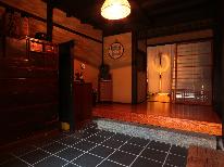 【スタンダード】江戸の町家が姿を変えずお待ちしております♪気ままに過ごすひとときを☆軽朝食付