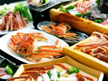 冬の味覚の王様！日本海の新鮮カニフルコース★舟盛付★