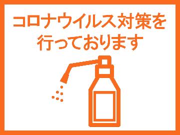 朝夕お部屋食or個室食　お弁当プラン［1泊2食］