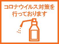 朝夕お部屋食or個室食　お弁当プラン［1泊2食］