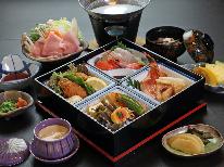 【平日限定】朝夕お部屋食or個室食　お弁当プラン×源泉かけ流し温泉で［1泊2食］