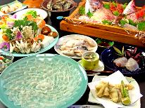 【舟盛り付ふぐフルコースプラン】新鮮！地魚の舟盛り付♪１泊２食付