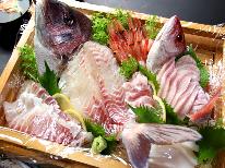 【グレードアップ！舟盛りプラン】若狭の旬の味を堪能★大満足★１泊２食付き♪