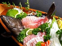 【贅沢コラボ★スタンダード会席】若狭の新ブランド☆幻の高級魚≪若狭まはた≫を食す！