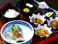 【平日限定★お刺身定食】アメニティー無し★１泊２食付！若狭のぷらっと旅やビジネスに！