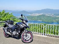 屋根付駐車場つき、バイクツーリングを満喫　2食付プラン（ドリンク１杯無料＋α！）