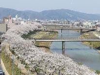 ★第40回ふくい桜まつり、お花見満喫！2食付プラン★