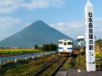 【サイクリスト応援】自転車旅でも安心♪指宿の旅を応援します！【知林コース★特典付き】