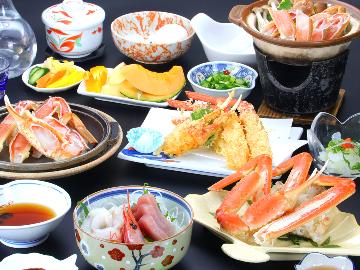 【HP限定価格】【6月末までの期間限定】ボリューム満点!松葉ガニ会席