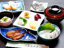 【HP限定価格】【一泊朝食付プラン】栄養満点な和朝食をご用意☆お風呂は浜坂温泉でゆっくり 《チェックイン20時までOK》