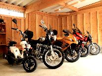 【特典付】山陰海岸ジオパークをツーリング♪バイカー大歓迎！屋根付き駐車場完備〔一泊二食〕