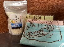 【7/19・20限定】「神の宮祭」限定プラン！新潟食三昧＜のど黒・くびき和牛付き＞新潟の味覚を堪能』