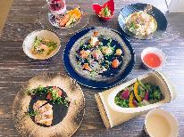絶品！【１泊２食】かわら亭＜和×イタリアン＞コース料理ご堪能プラン