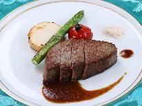 ≪青森県産霜降り和牛ステーキ≫ジュワっと広がる脂の甘味と肉の旨味に舌鼓！贅沢コースで青森堪能♪