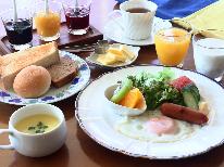 【朝食のみ】自家製ベーコン＆手づくりジャムをどうぞ♪鳥の声で目が覚める高原の朝～1泊朝食付