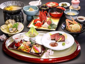 【１０周年記念プラン・第3弾】伊勢海老&黒毛和牛がメイン・冬の贅沢会席　２食付