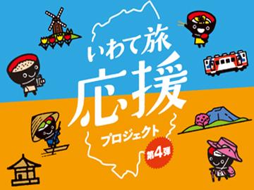 全国旅行支援対象プラン／《贅-zei-》プレミアム会席◆豪華食材の饗宴♪美味食べ尽くしコース　２食付