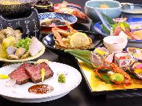 ・≪季-toki≫季節を彩る美食会席＊料理長一押し＊1ランク上の贅沢プラン　２食付