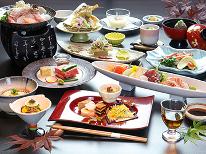 ・≪季-toki≫季節を彩る美食会席＊料理長一押し＊1ランク上の贅沢プラン　２食付