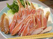今年の春旅は岩手・花巻へ♪春の賑わい☆カニづくしの蟹会席　2食付