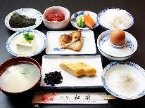 【朝食付】のんびり天草の旅路♪ 心温まる和朝食で ほっこり。〇