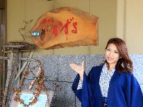 【素泊り】最終チェックインは２１時！ゆったり旅♪ビジネス・観光の方にオススメ！