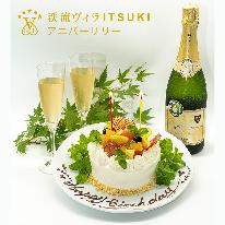 アニバーサリー【渓流ヴィラITSUKIで過ごす特別な記念日】　朝夕2食付