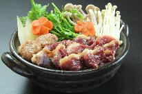 貸切無料！絶景露天を独り占め雪見露天を満喫プラン♪