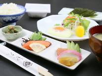 【朝食付き】割烹旅館の和朝食で美味しい朝♪