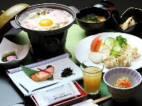 ■現金支払限定■御夕食はお好きな場所で自慢の和朝食で朝から元気！【１泊朝食付き】