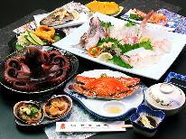 【平日限定】『金華荘』特安グルメコース☆-海umi-[１泊２食付]