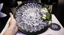 特選虎河豚で "ふぐの助" (10月～3月限定) ご宿泊