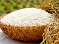 【ギフト米 〜6種食べ比べお土産〜】■贅沢おこめ旅　温泉と旬会席で味わうご褒美ステイ