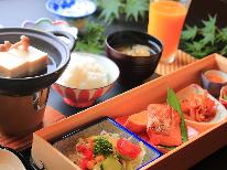 【朝食】朝食のみ付いたプランです。自慢の朝食でお客様の滞在リズムをサポートします☆★