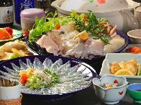 まったり白子が美味♪若狭とらふぐ三昧プラン◎特典付き♪ 【1泊2食付】