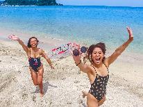 ≪女子旅♪≫特製パフェをサービス☆&海の前でわいわいバーベキュー♪特典付