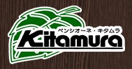 ペンシオーネキタムラ
