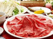 【HP限定価格】【すき焼き・牛しゃぶ・寄せ鍋からチョイス】ボリューム満点★選べるお鍋プラン♪