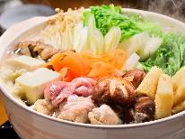 最安☆オフィシャルサイト限定価格◆冬季【スタンダード】迷ったらコレ★日替わりお鍋でほっこりあたたまろう♪2食付