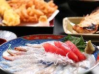 【全国旅行支援対象外】【夕食のみ】四季折々の旬の食材を使った当館定番海幸料理×ハーバービュー☆