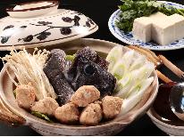 【全国旅行支援対象外】【スタンダード2食付】季節毎に味わえる海幸料理☆ハーバービューの宿でのんびりとしたひとときを♪