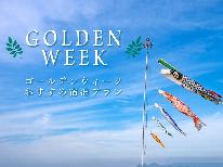 GWはわんちゃんと一緒に清盛で…♪24時間入浴OKの貸切温泉を満喫！