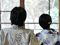 【2人旅+ワン】君に出会えた奇跡に感謝☆2人の旅が楽しくなる2大特典♪１泊２食【貸切天然温泉ご利用無料】