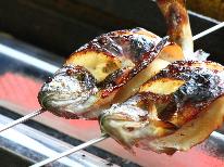 《１日３組限定》《ライトプラン》　＜゜））彡　お魚好きの方におススメ！　☆★　甲州牛陶板焼きが付かない2食付　☆★