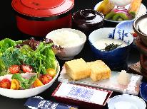 《１日３組限定》チェックイン20時までＯＫ♪彩り野菜たっぷり和朝食付きプラン　～当日直前予約可能～