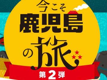 【素泊り】ビジネスにも、観光にもどうぞ♪気軽に泊まれる素泊まりプラン