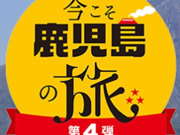 【素泊り】ビジネスにも、観光にもどうぞ♪気軽に泊まれる素泊まりプラン