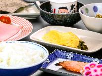 【朝食付】朝は体に優しいお母ちゃんの朝定食☆芯まで温まる温泉で元気な朝を