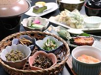 温泉でほっこり和む【女将の里山料理膳】【2食付】新潟の里山の恵みと自然を満喫♪